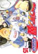 Captain Tsubasa꞉ Road to 2002