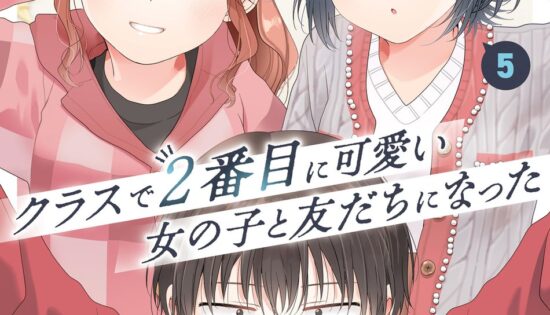 Class de 2-banme ni Kawaii Onnanoko to Tomodachi ni Natta