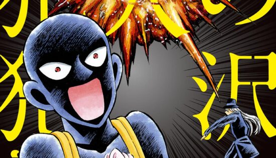 Detective Conan: Hanzawa the Criminal