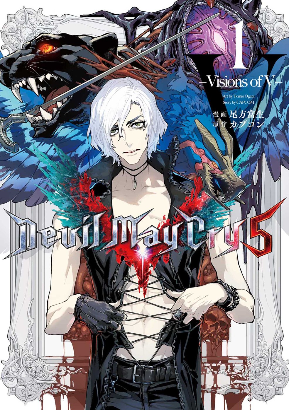 Devil May Cry 5 Visions of V