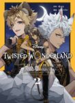 Disney Twisted-Wonderland the Comic: Episode of Savanaclaw