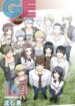 GE: Good Ending