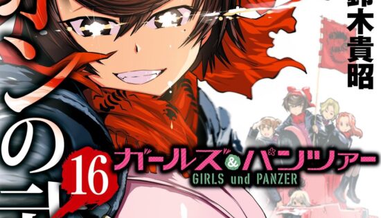 Girls & Panzer: Ribbon no Musha