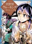 Isekai Walking