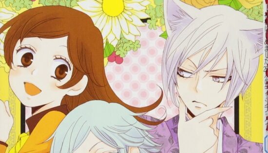 Kamisama Hajimemashita