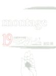 Montage