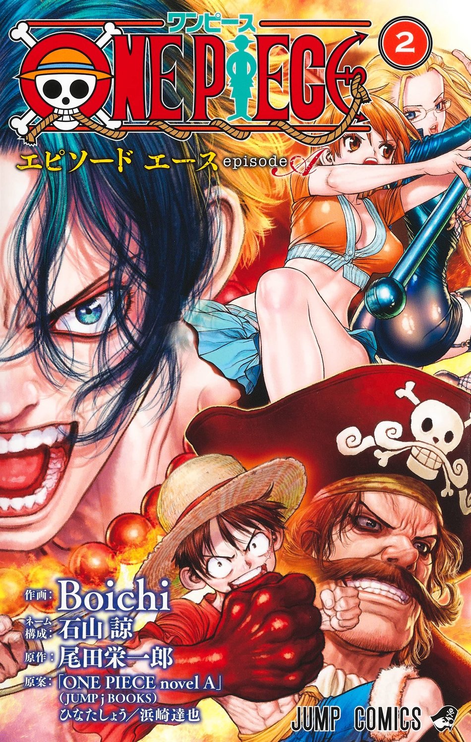 One Piece: Episode A