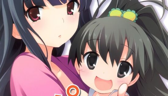 Papa no Iukoto wo Kikinasai!