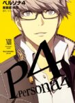 Persona 4