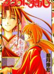 Rurouni Kenshin: Meiji Kenkaku Romantan