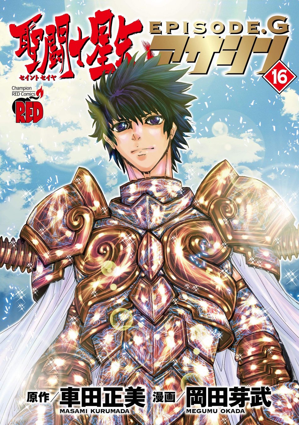 Saint Seiya Episode G: Assassin