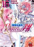 Saint Seiya: Saintia Shou