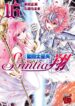 Saint Seiya Saintia Shou