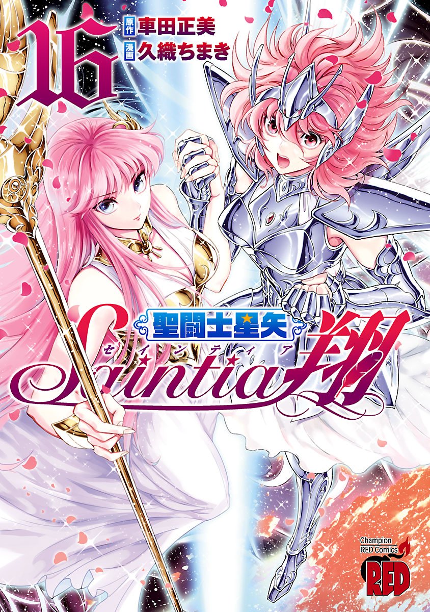 Saint Seiya Saintia Shou