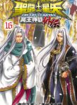 Saint Seiya The Lost Canvas - Meiou Shinwa Gaiden