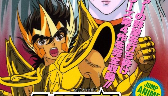Saint Seiya꞉ Anime Comics