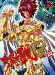Saint Seiya꞉ Episode G