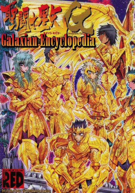 Saint Seiya꞉ Episode G Galaxian Encyclopedia