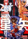 Saint Seiya꞉ Shura vs Tenma vs Shoko!! Shugeki Battle Royale Hen
