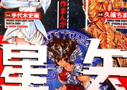 Saint Seiya꞉ Shura vs Tenma vs Shoko!! Shugeki Battle Royale Hen