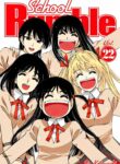 School Rumble