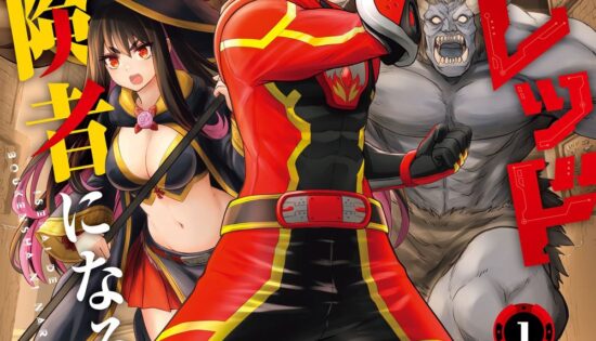 Sentai Red Isekai de Boukensha ni Naru