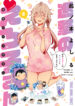 Shingeki no Eroko-san: Hen na Oneesan wa Danshikousei to Nakayoku Naritai