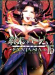 Shuumatsu no Harem꞉ Fantasia
