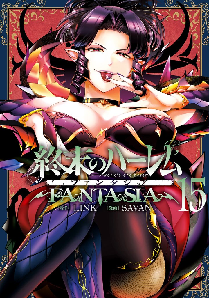 Shuumatsu no Harem꞉ Fantasia