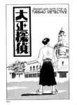 Taisho Detective
