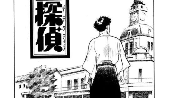 Taisho Detective