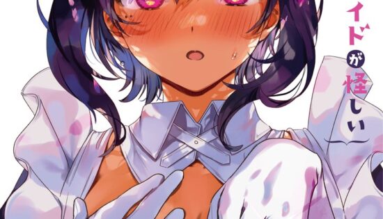 The Maid I Hired Recently Is Mysterious
