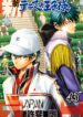 The Prince of Tennis II