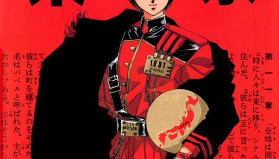 Tokyo Babylon