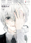 Tokyo Ghoul:re