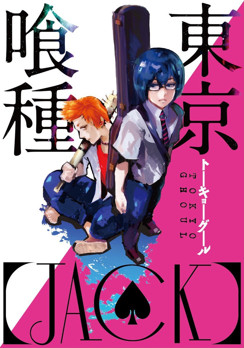 Tokyo Ghoul꞉ JACK
