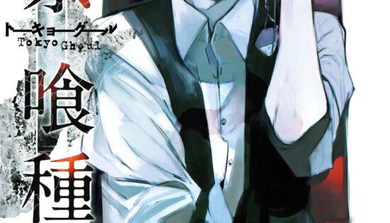 Tokyo Ghoul꞉ Redrawn