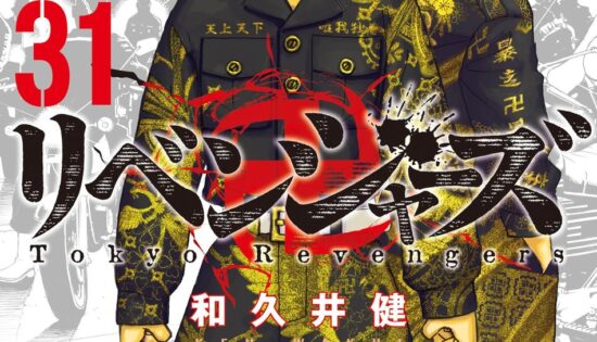 Tokyo卍Revengers