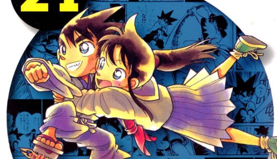 Yaiba!