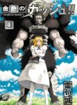 Zatch Bell! 2