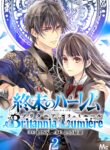 Shuumatsu no Harem: Britannia Lumiére