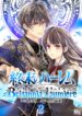 Shuumatsu no Harem: Britannia Lumiére