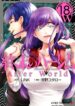 Shuumatsu no Harem After World