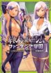 Shuumatsu no Harem: Fantasia Gakuen