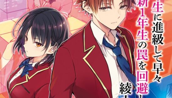 Classroom of the Elite 2nd Year Edition 2nd Stage