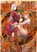 Erio to Denki Ningyou Manga