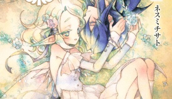 Kirikago-hime to Mahoutsukai
