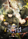 Level Up With the Gods Manhwa