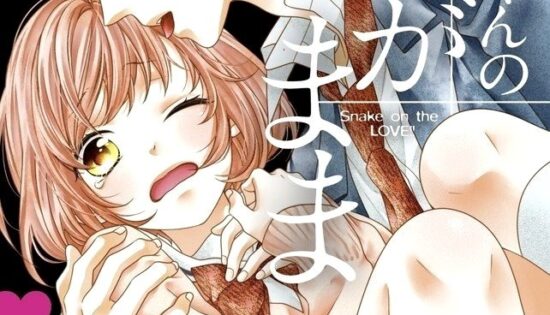 Nishiki-kun no Nasugamama