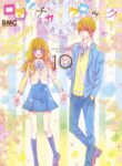 Romantica Clock